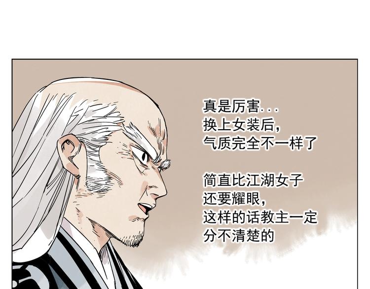 第98话 兴趣70