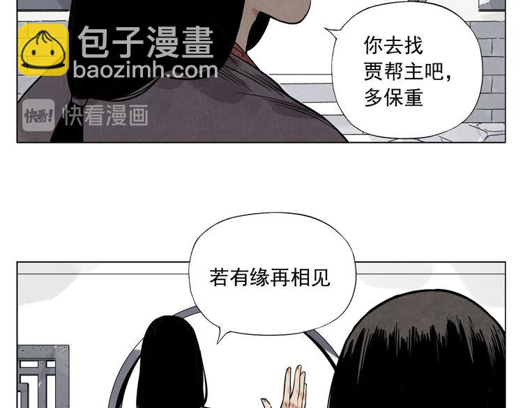 第38话 责任37