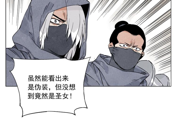 第92话 伪装59