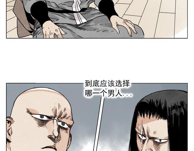 第63话 选择62