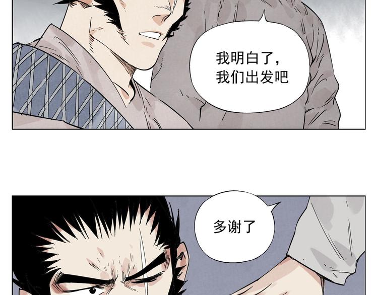 第76话 制裁30