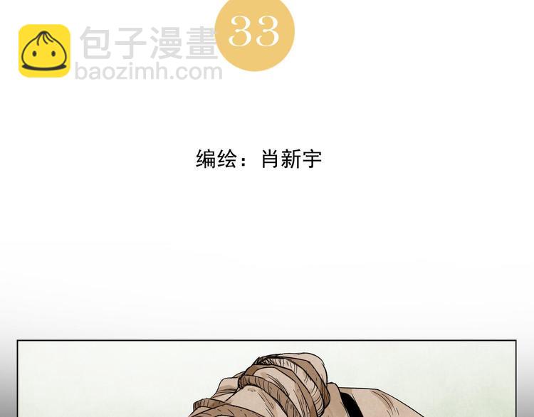 第33话 闺蜜（二）1