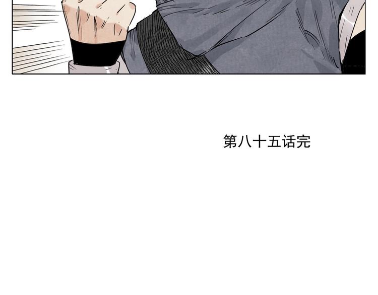 第85话 人质65