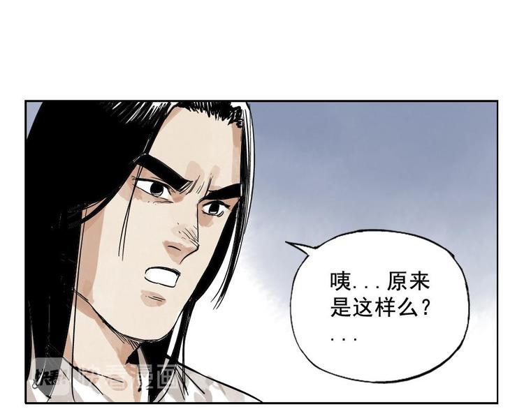 第11话 卧底身份53
