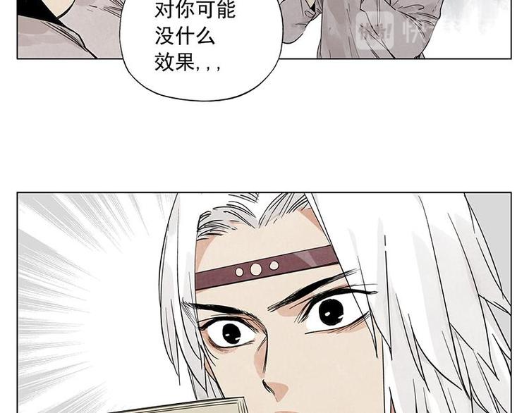第70话 专业29