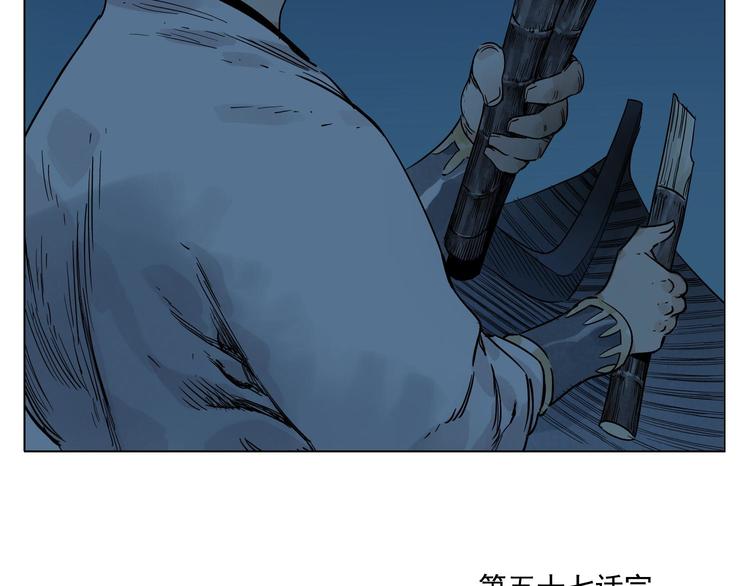 第57话 第一密探64
