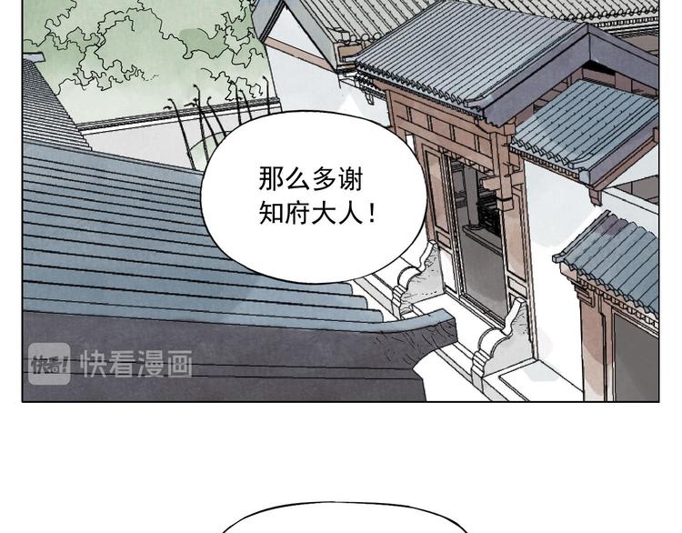 第78话 耍帅54