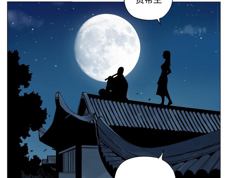 第57话 第一密探61