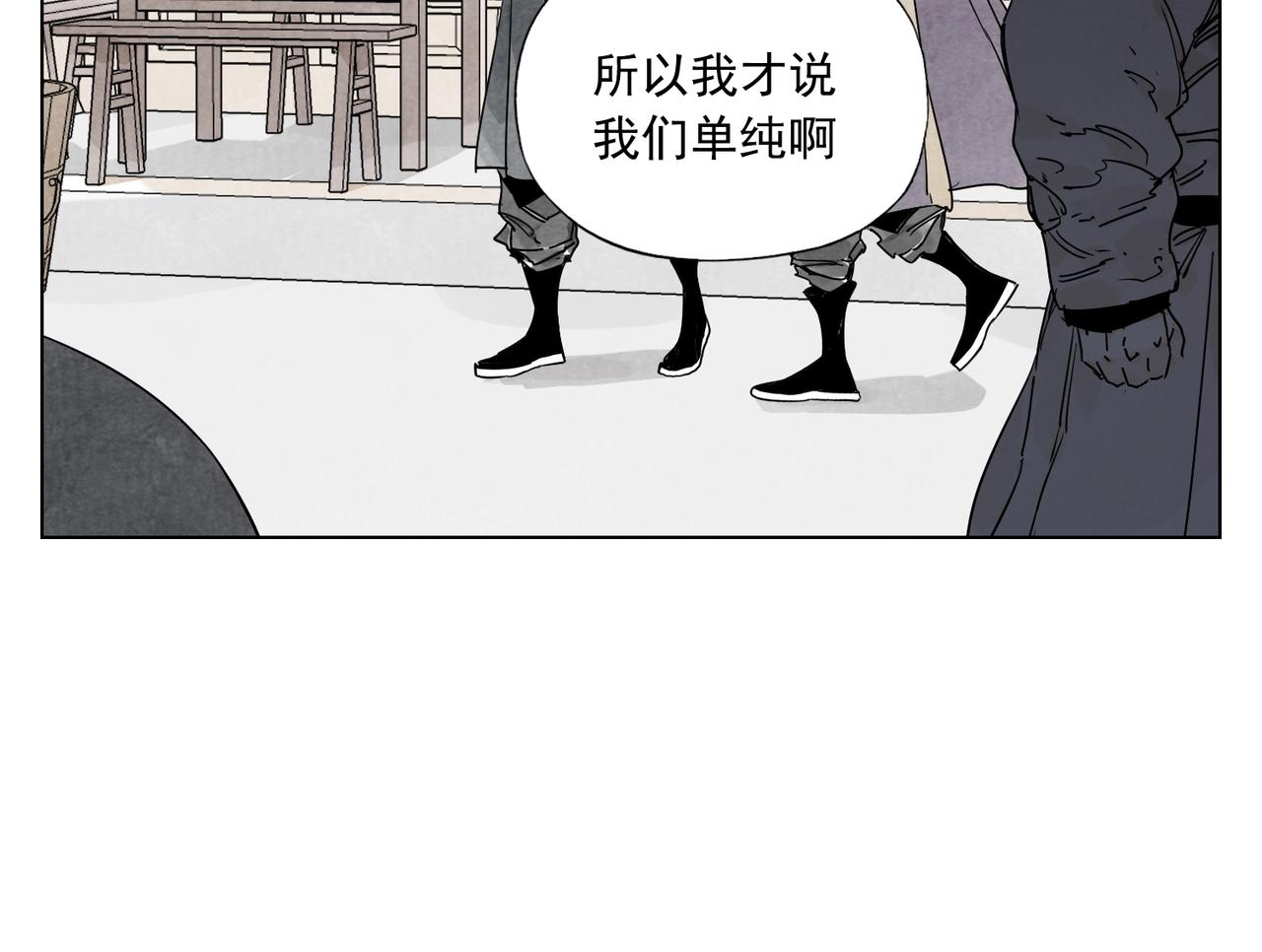 第136话 不适应22