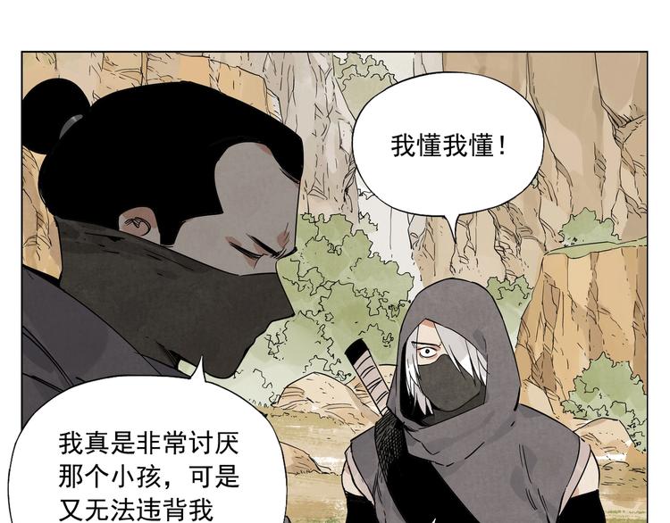 第86话 自信12