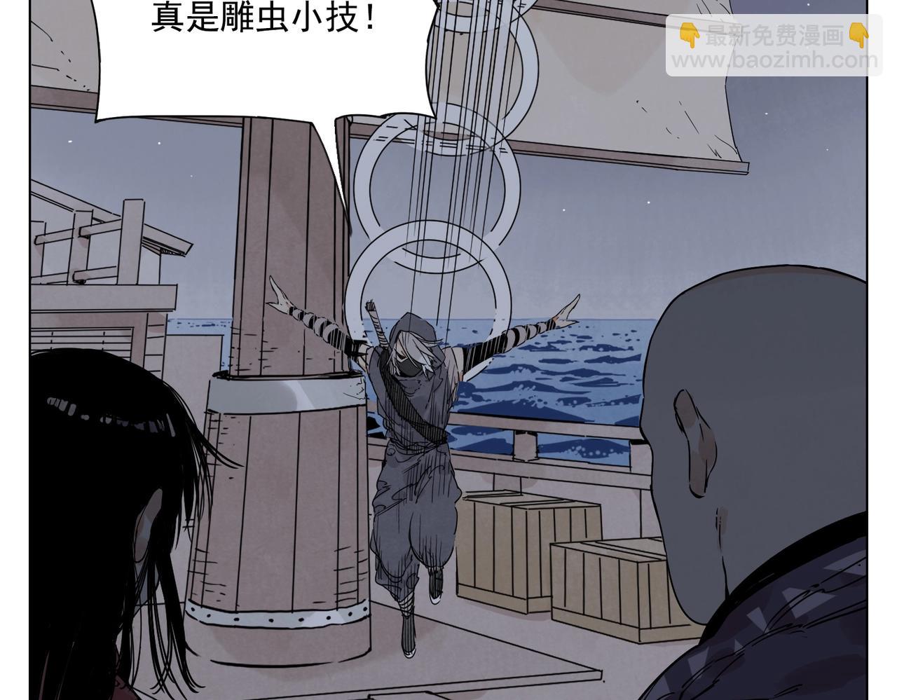 第132话 转圈62