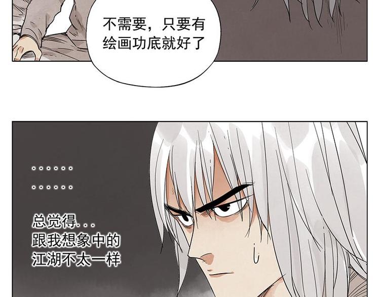 第30话 监狱风云25
