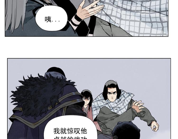 第93话 弱点80