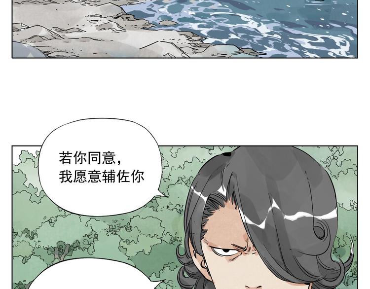 第48话 传书30