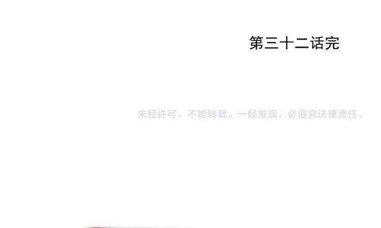 第32话 闺蜜（一）65