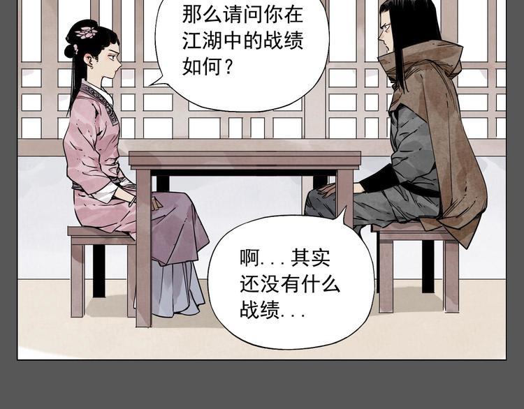 第63话 选择11