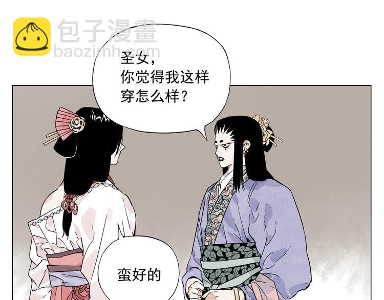 第100话 自由71