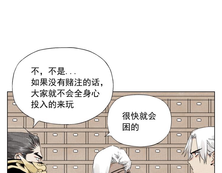 第127话 赌注23