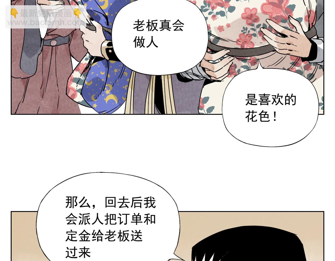 第136话 不适应39