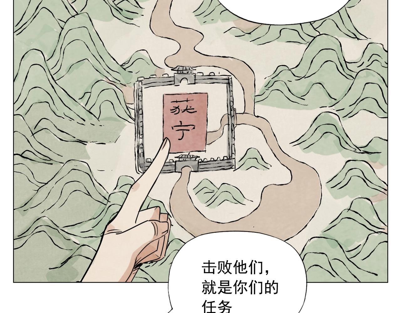 第152话 任务与自由4