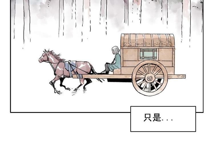 第13话 旅行的结局13