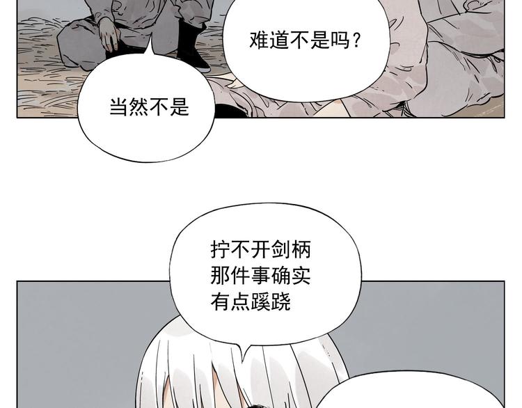 第76话 制裁43