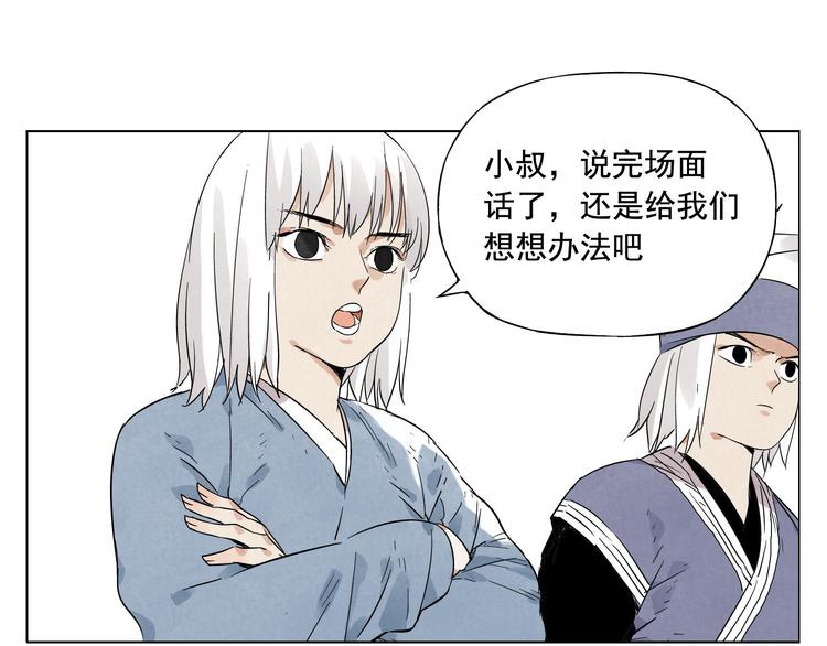第24话 阿翼还在讲31