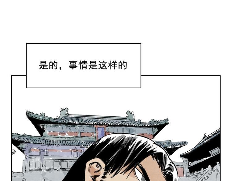 第04话 以貌取人38