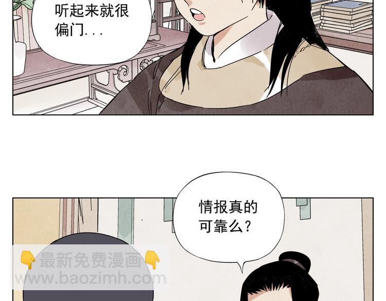 第123话 大事件9