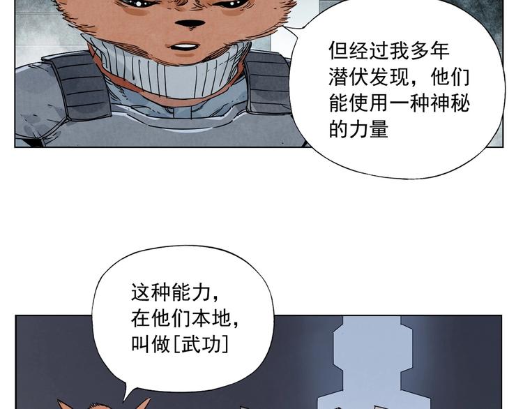 第112话 假想敌71