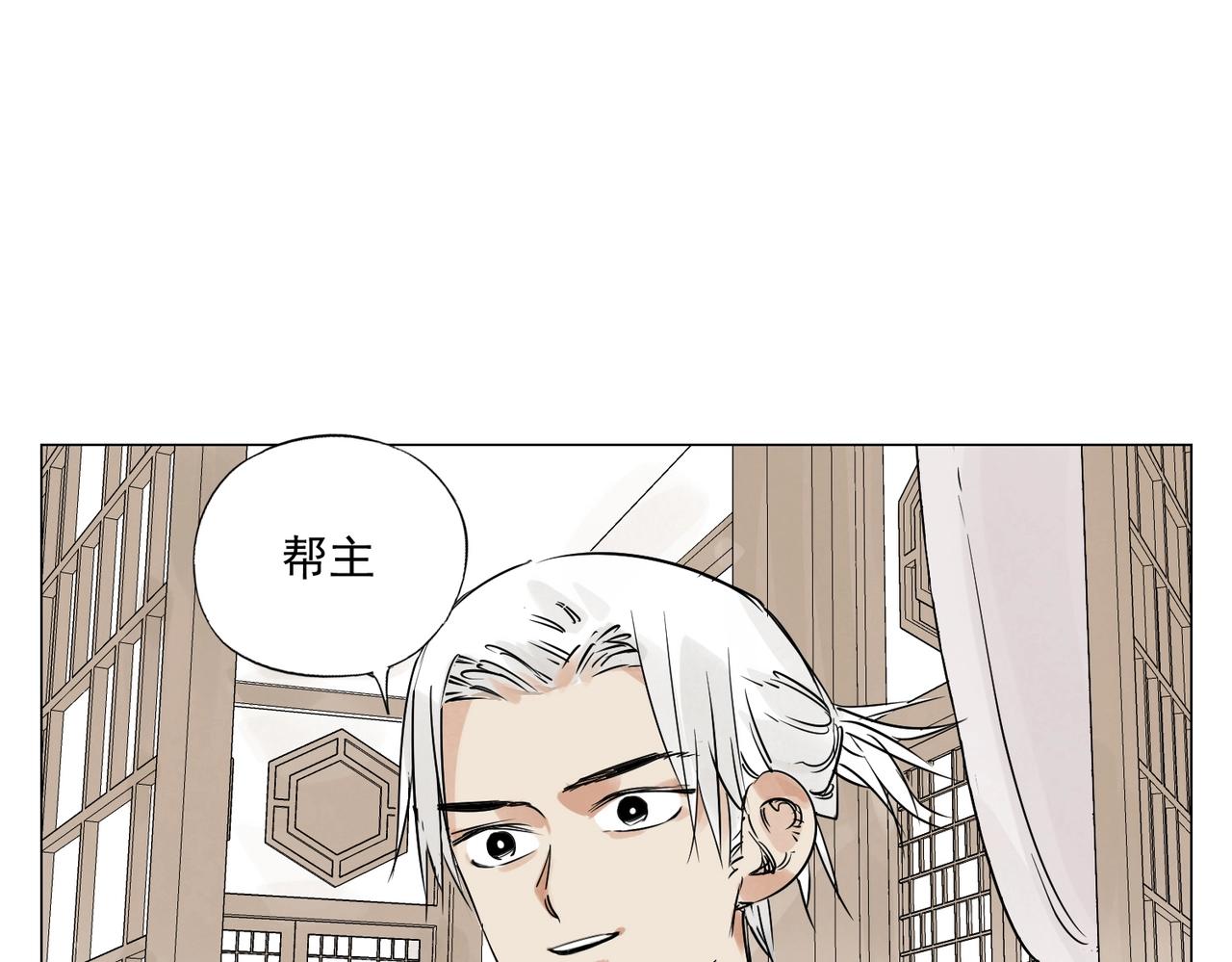 第154话完结章？53