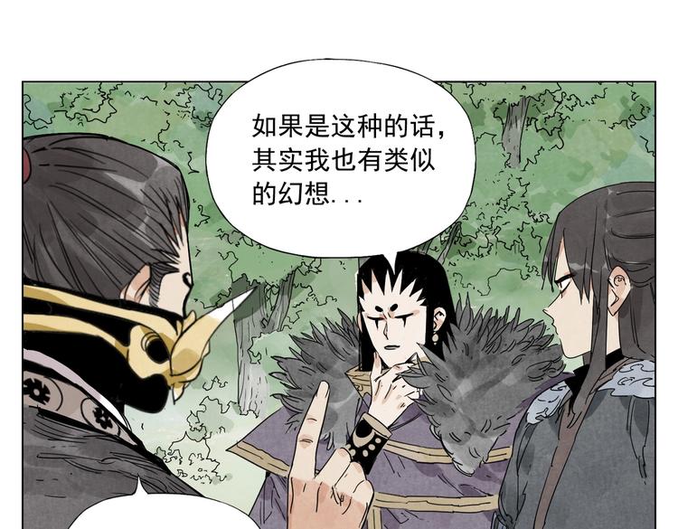 第112话 假想敌33