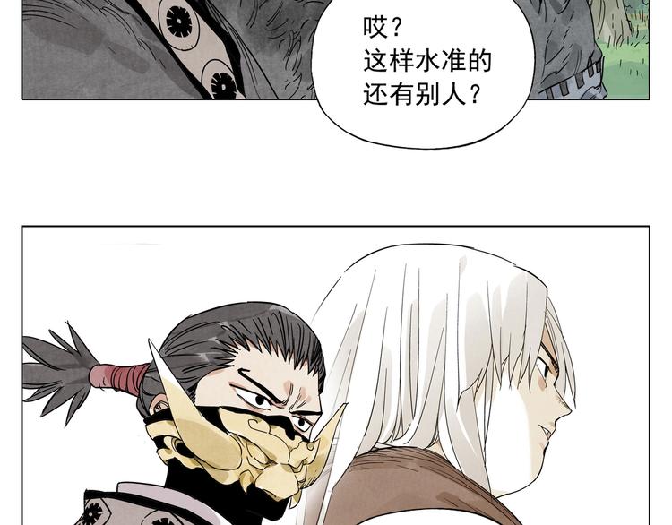 第105话 封印13
