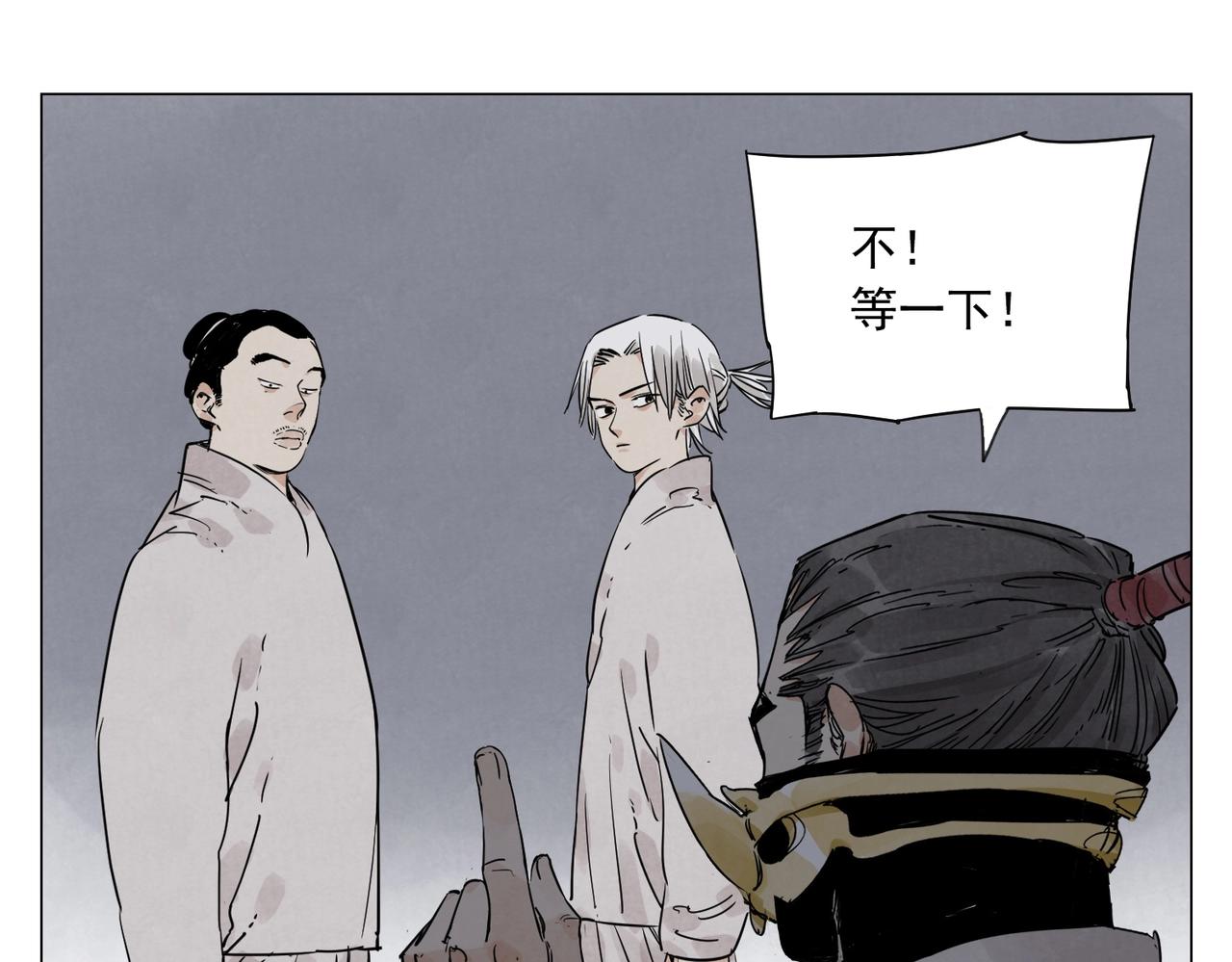 第141话 身份56