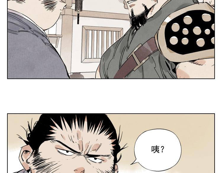 第121话 公平正义40