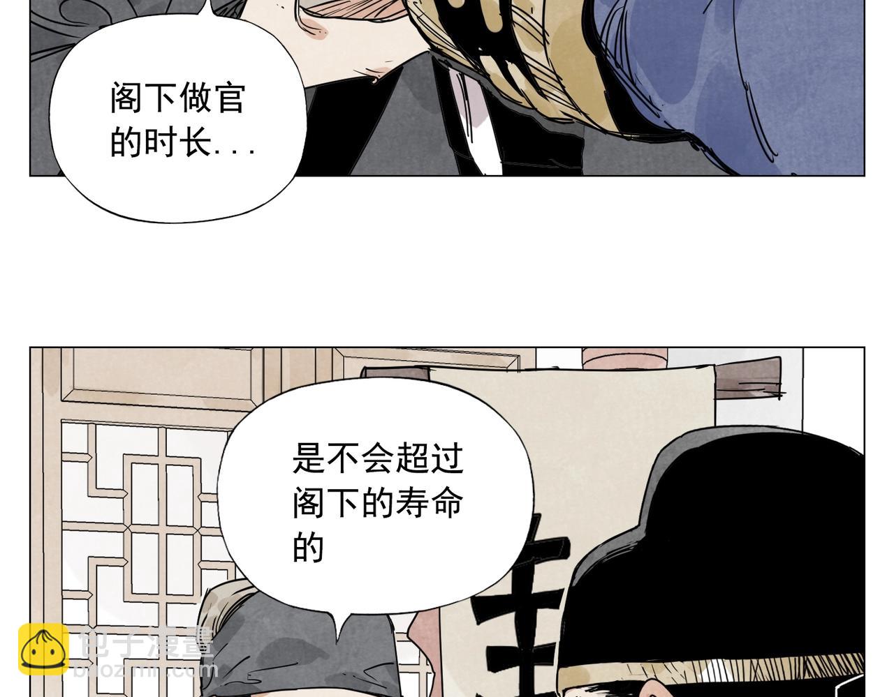 第139话 分辩16