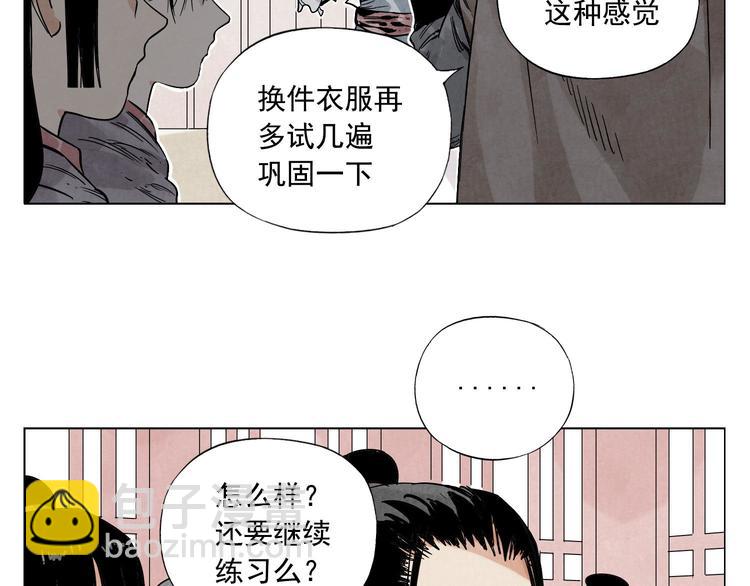第61话 练功62