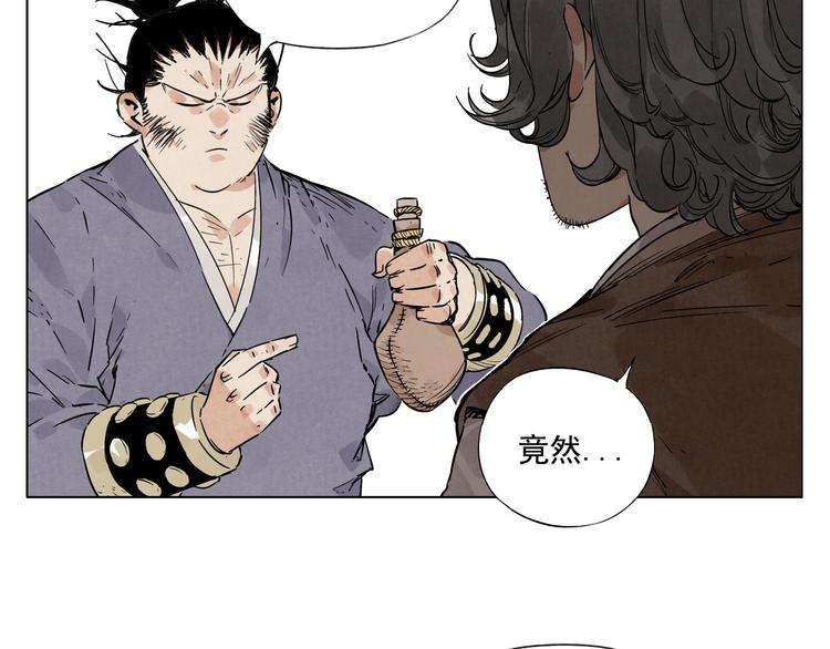 第46话 好久不见19