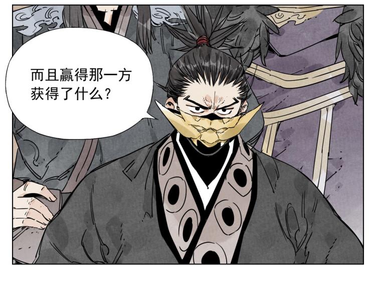 第127话 赌注47