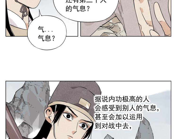 第79话 软肋6