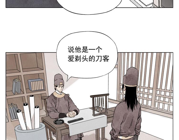 第75话 数3