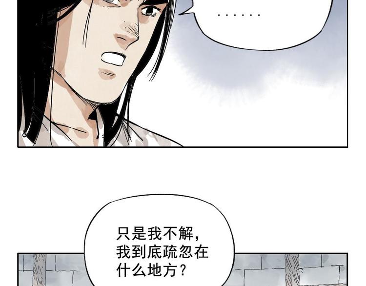 第11话 卧底身份39
