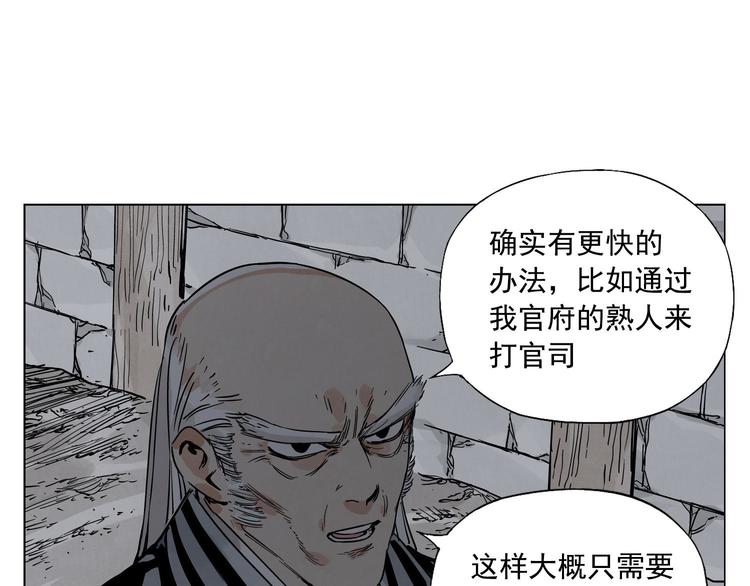 第56话 刺探情报35