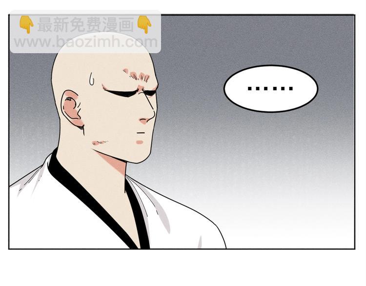 贺动画《绝顶》开播番外篇10
