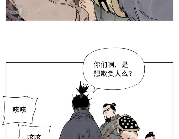 第121话 公平正义27
