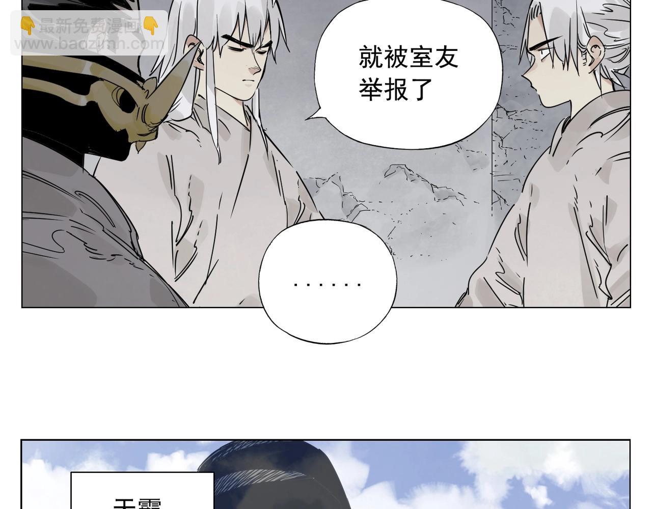 第149话 技能12