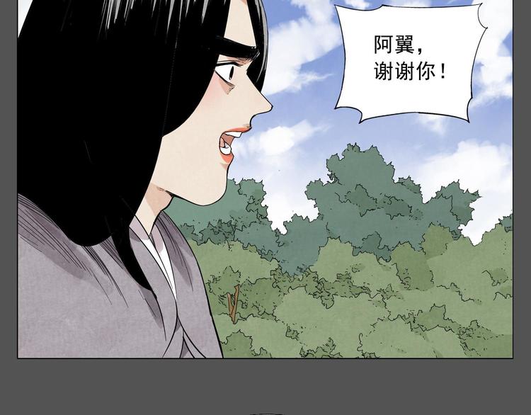 第33话 闺蜜（二）11