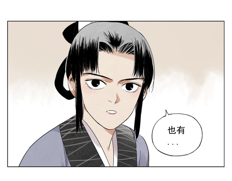 第28话 寒冬期60