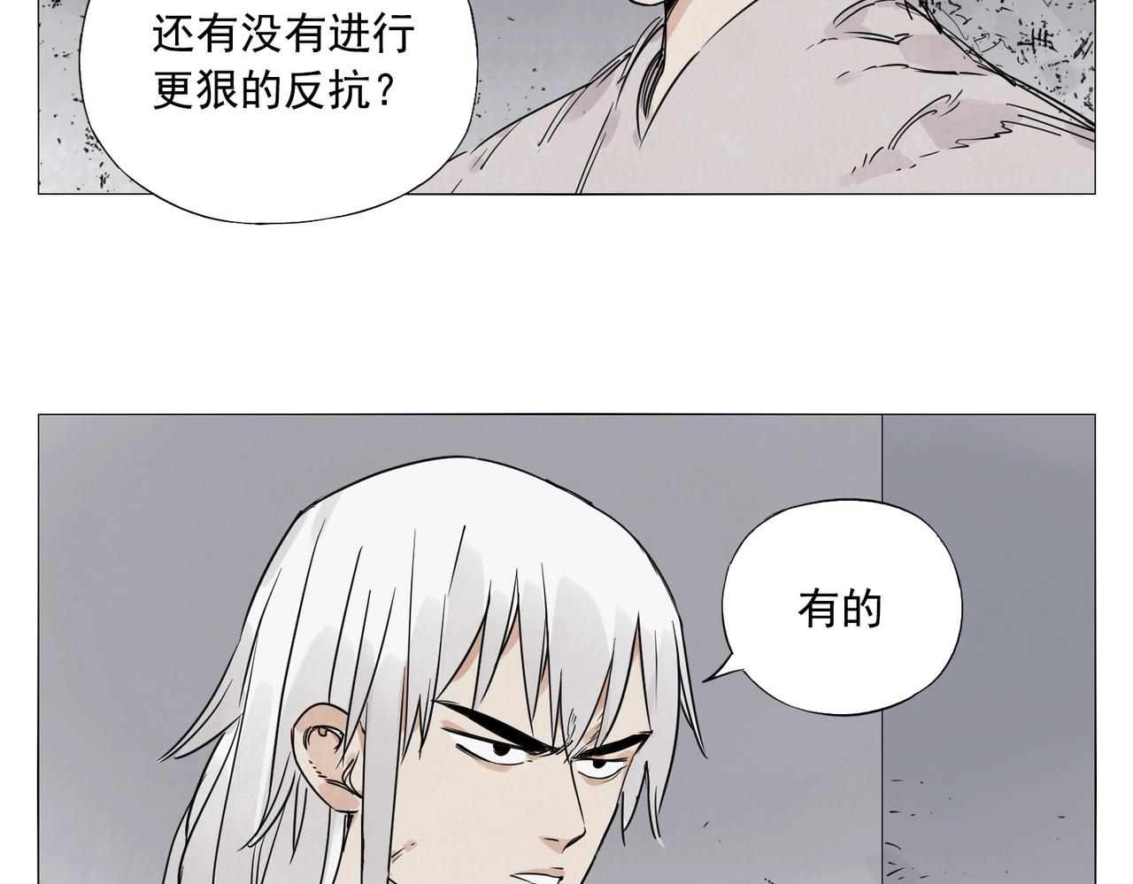 第144话 反抗26