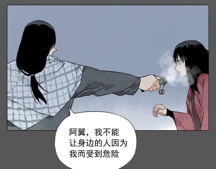第94话 离别39